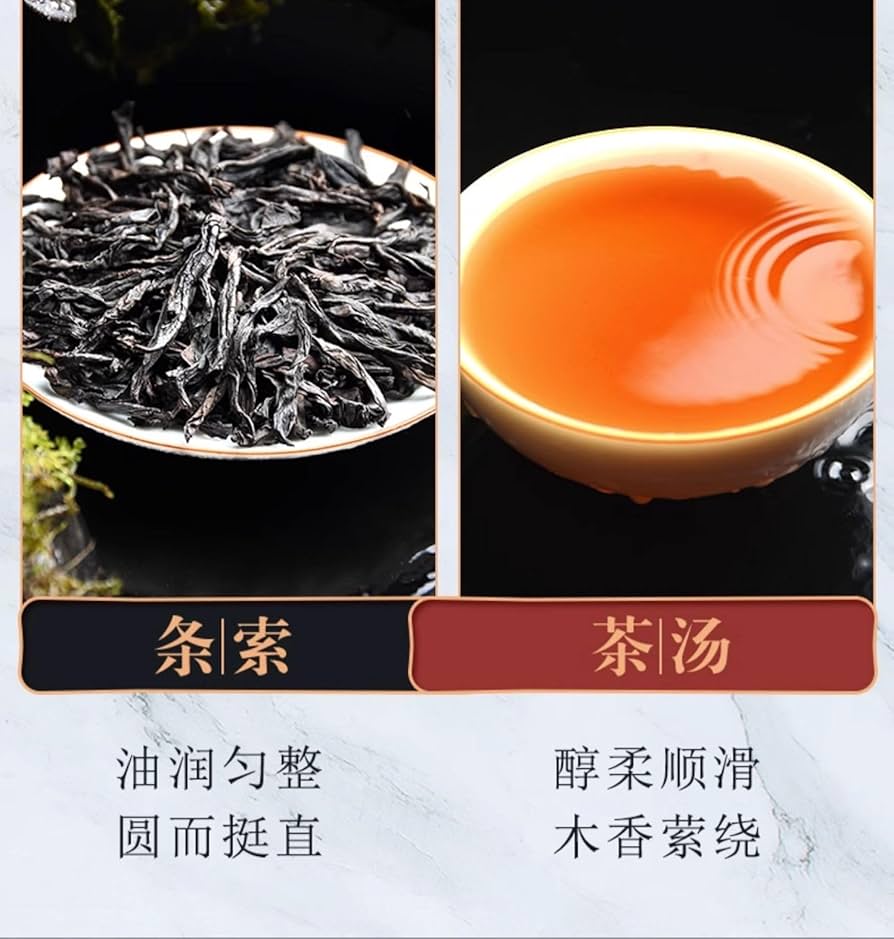 Amazon.com : 武夷岩茶,老枞水仙木质味散装礼盒装,125g*3